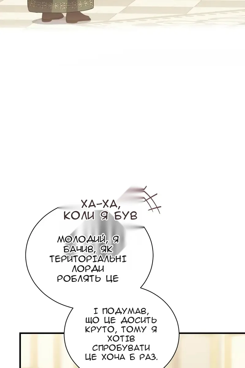 Сторінка 106