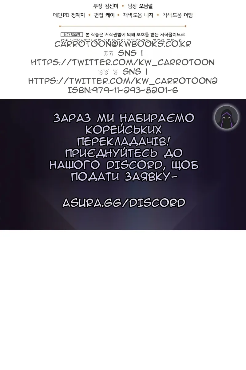 Сторінка 113