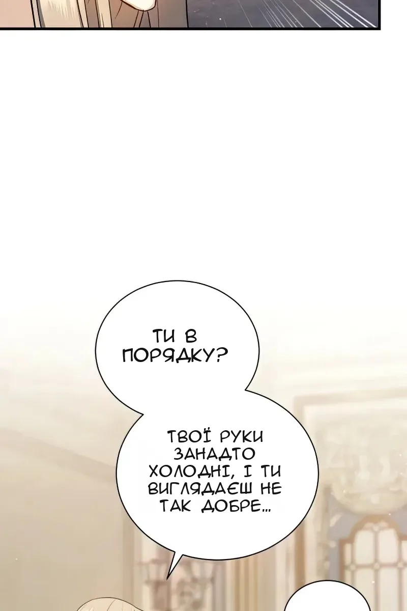 Сторінка 9