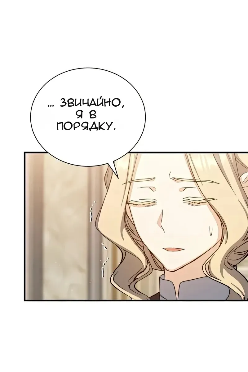 Сторінка 11