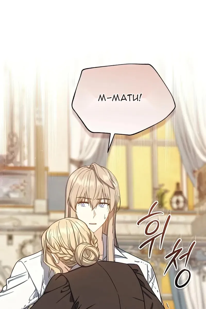 Сторінка 12