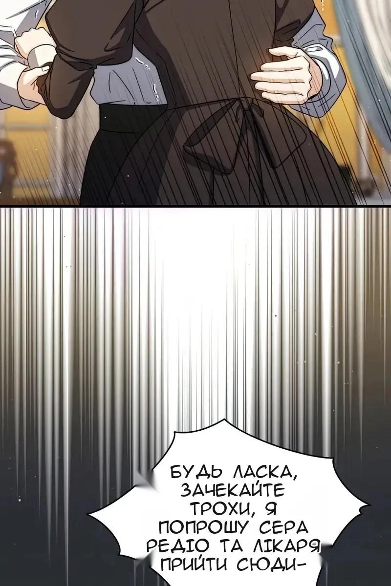 Сторінка 13