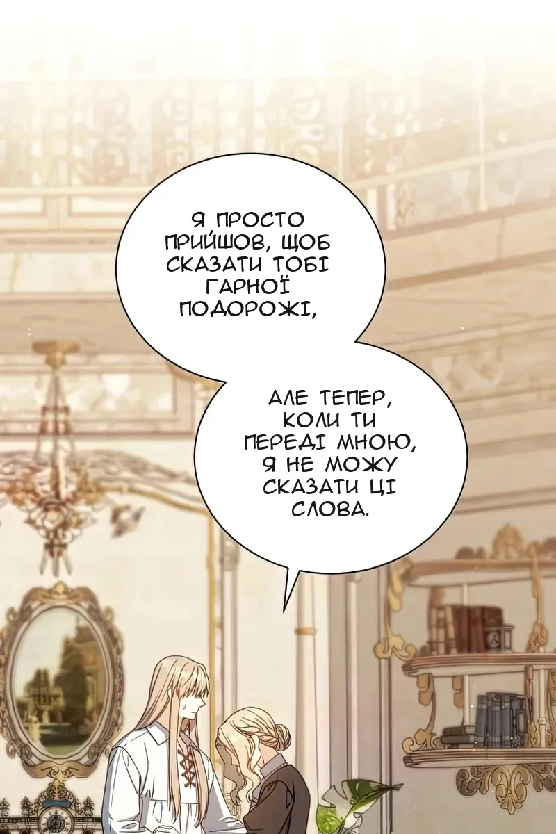 Сторінка 16