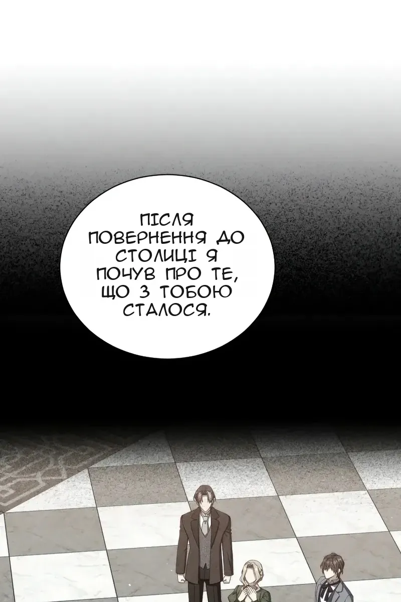 Сторінка 20