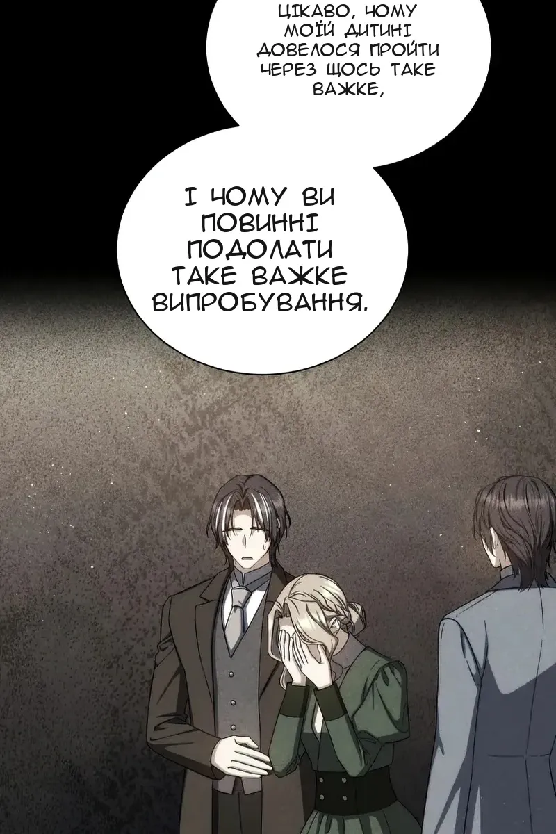 Сторінка 23