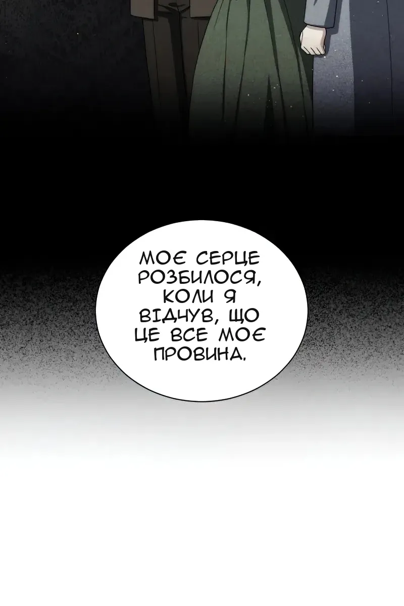 Сторінка 24