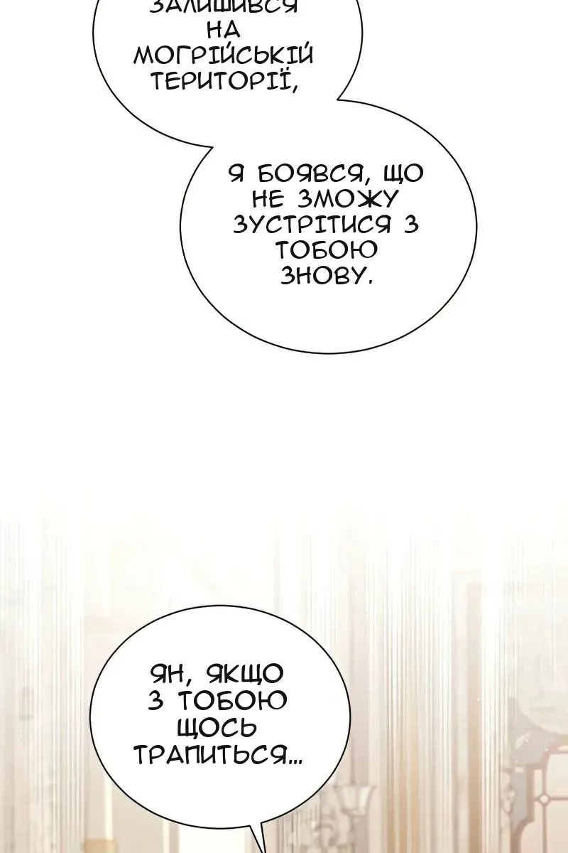 Сторінка 26