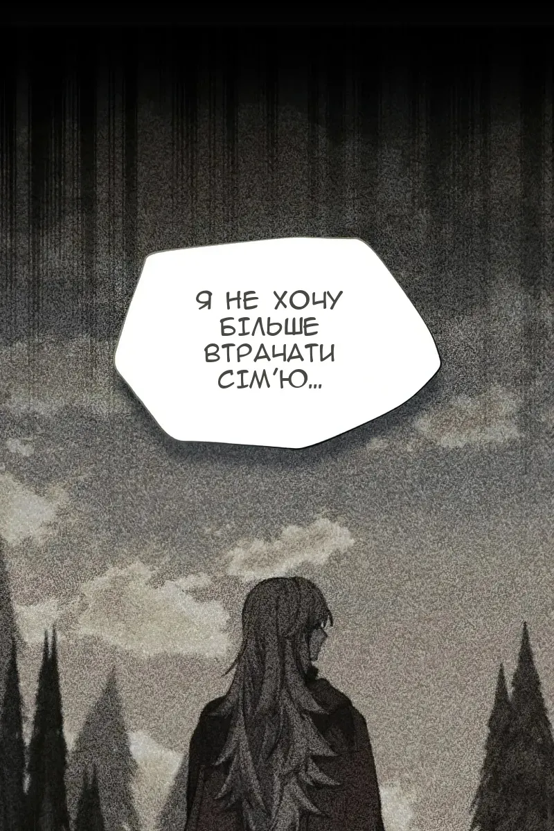 Сторінка 28