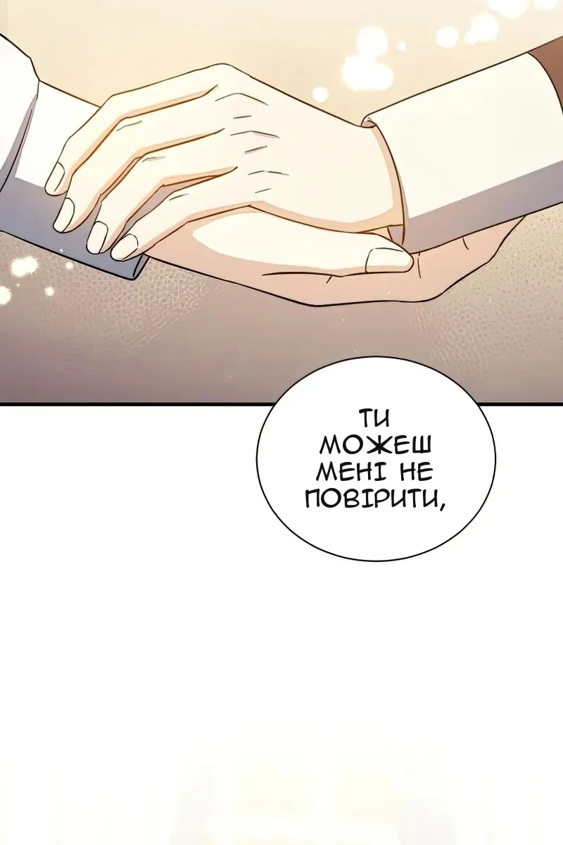 Сторінка 31