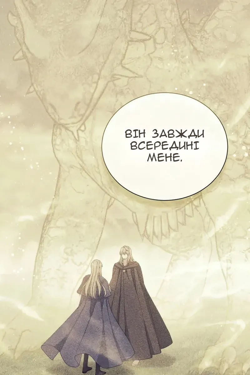 Сторінка 38