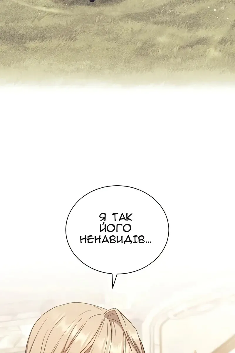 Сторінка 39