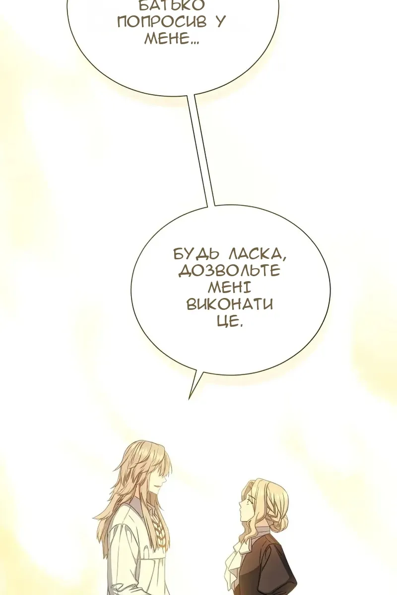 Сторінка 46