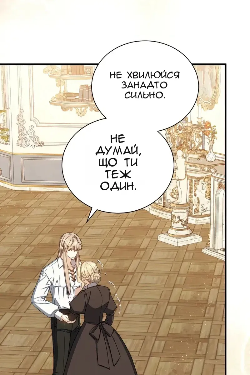 Сторінка 52