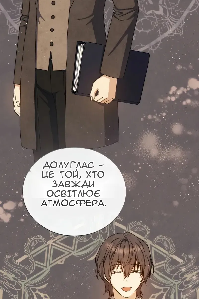 Сторінка 56