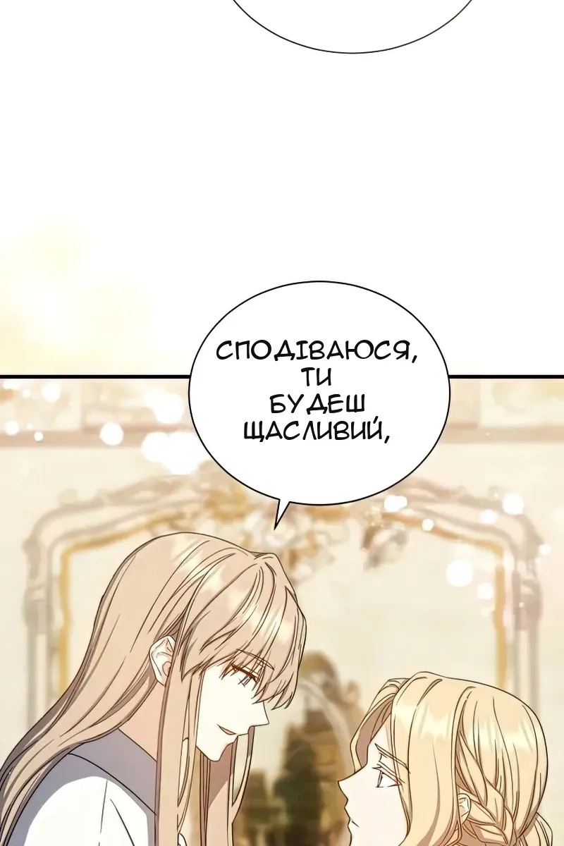 Сторінка 58