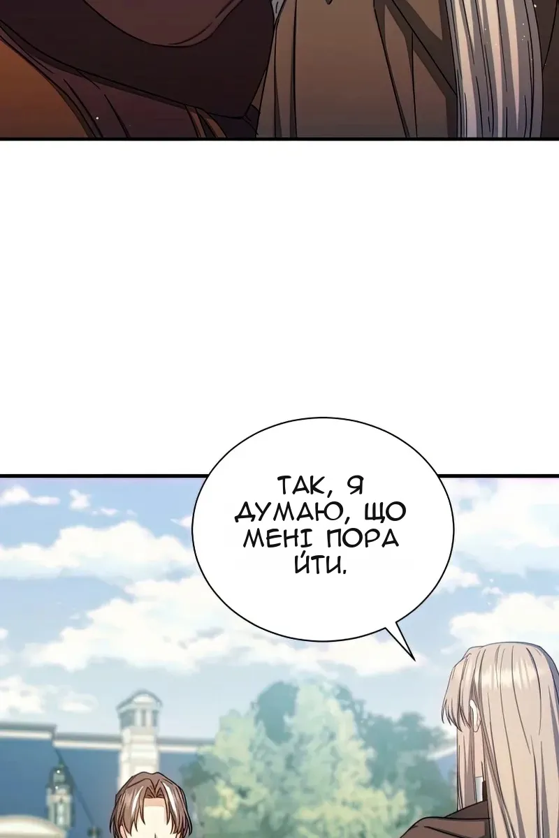 Сторінка 70