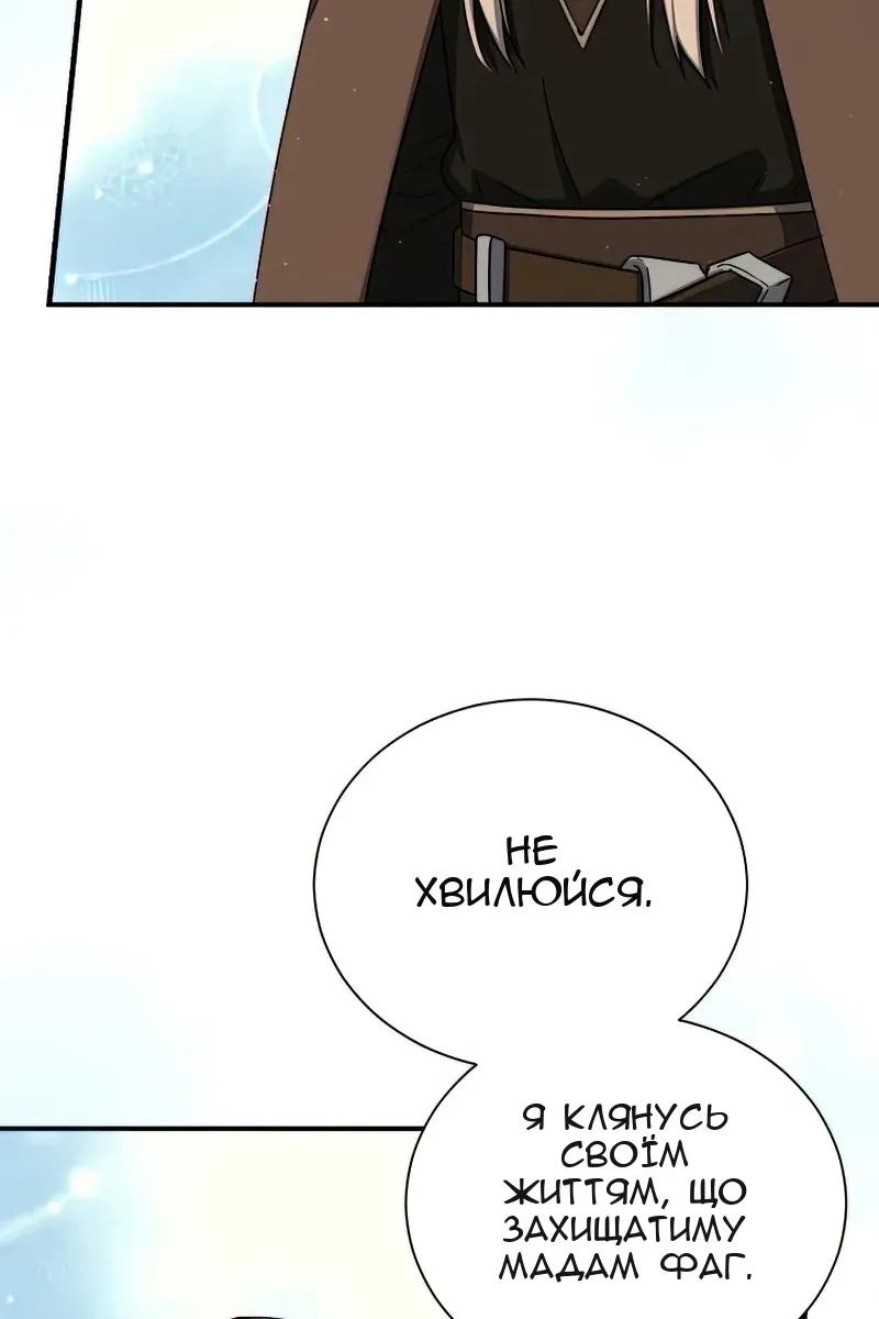 Сторінка 76
