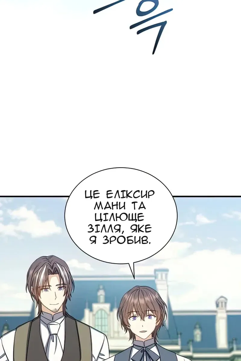 Сторінка 82