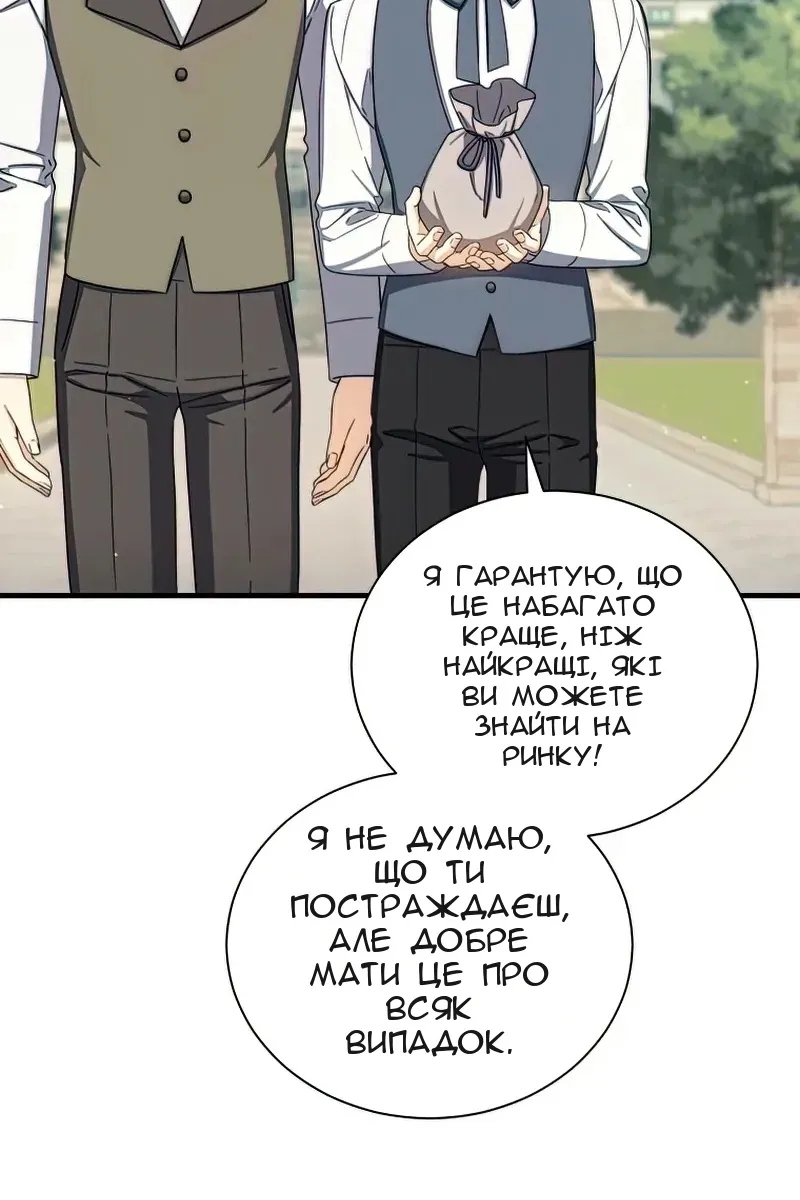 Сторінка 83
