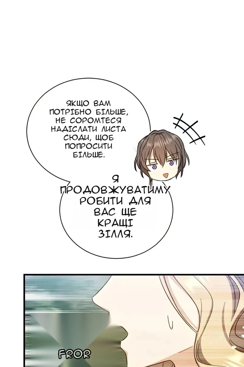 Сторінка 84