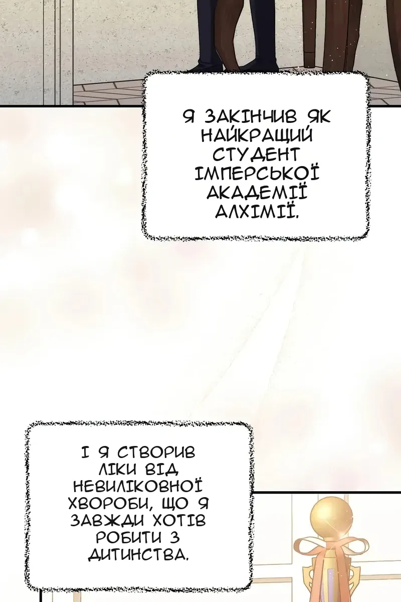 Сторінка 4