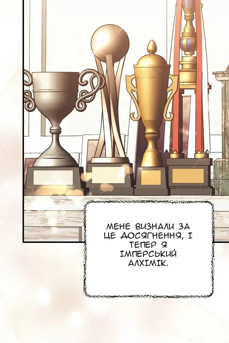 Сторінка 5