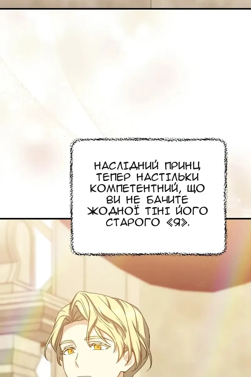 Сторінка 11