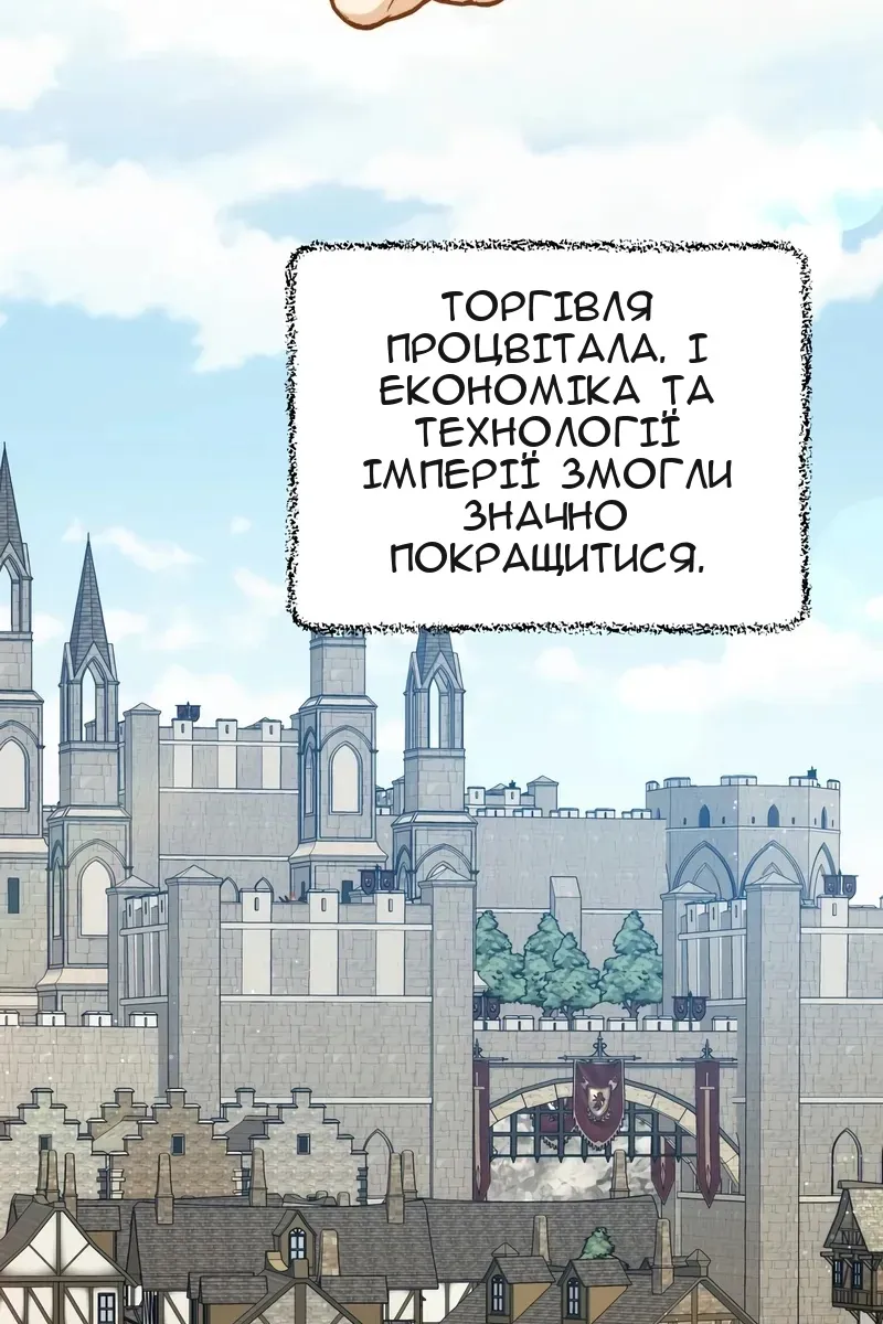 Сторінка 14