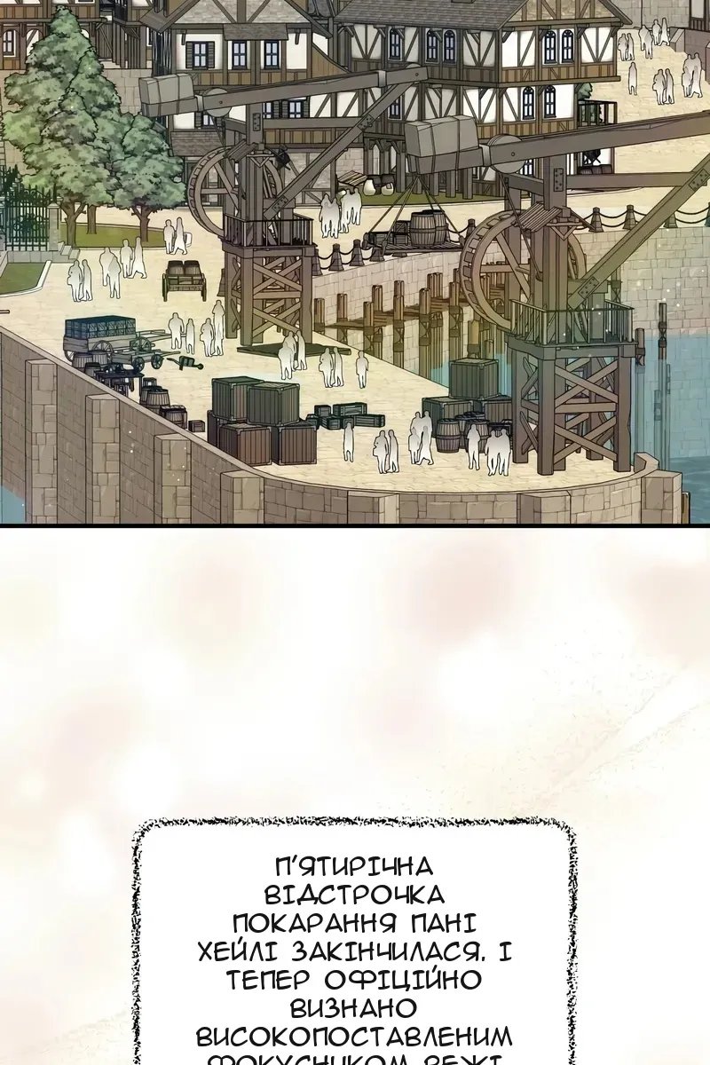 Сторінка 15