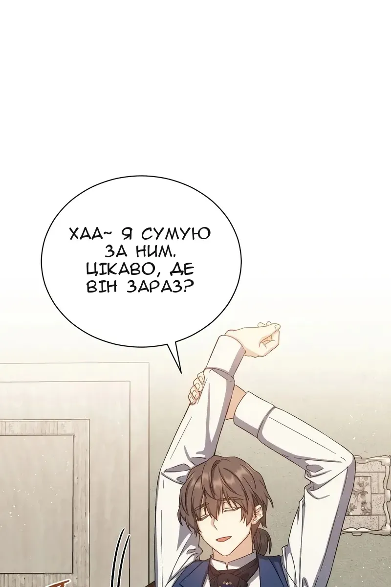 Сторінка 23