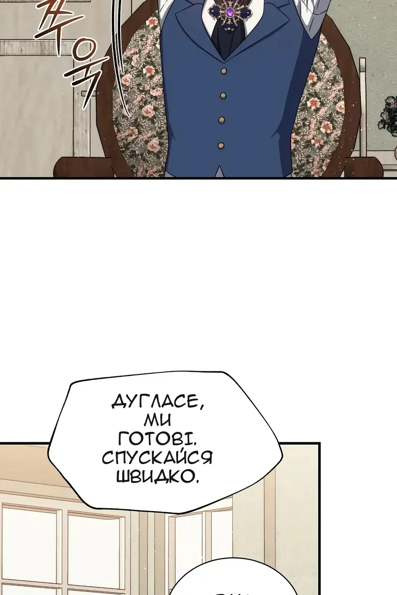 Сторінка 24