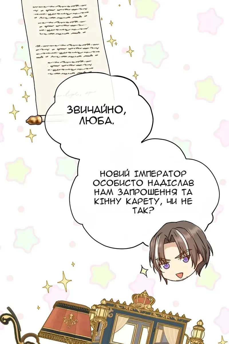 Сторінка 32