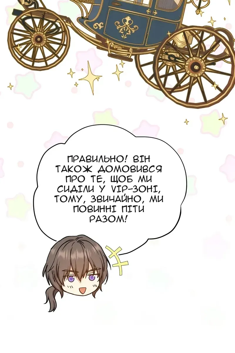 Сторінка 33