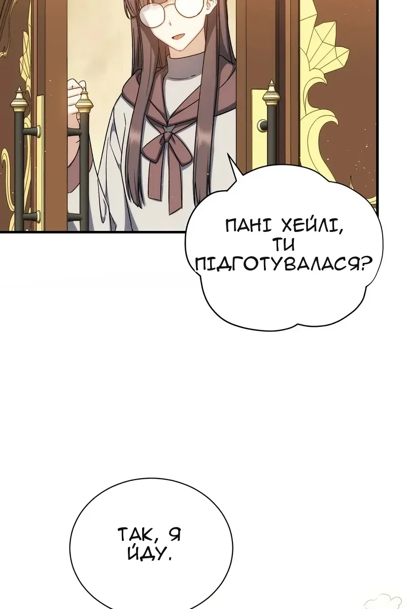 Сторінка 48