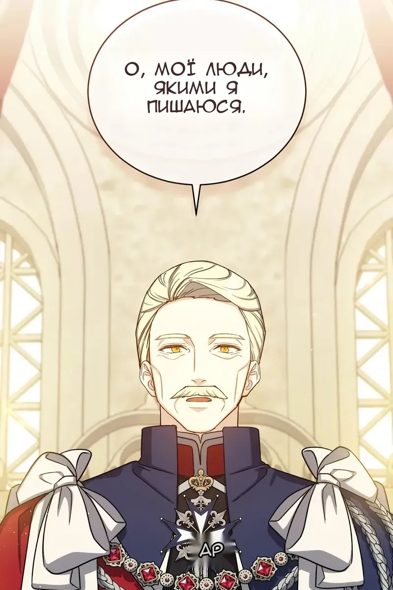 Сторінка 66