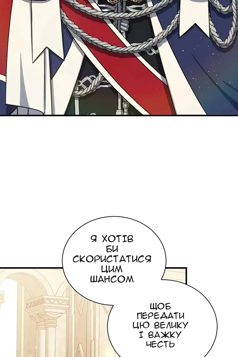 Сторінка 67