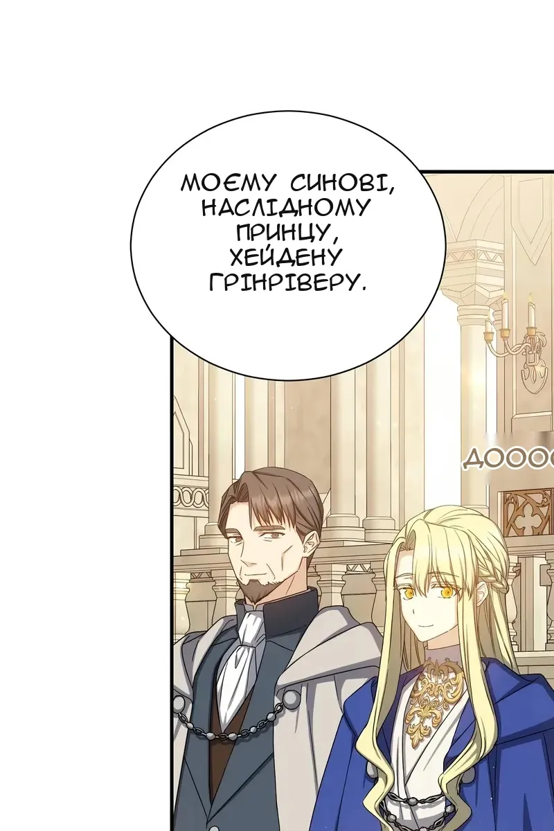 Сторінка 69