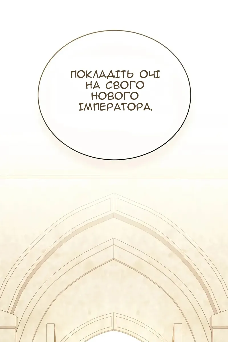 Сторінка 77
