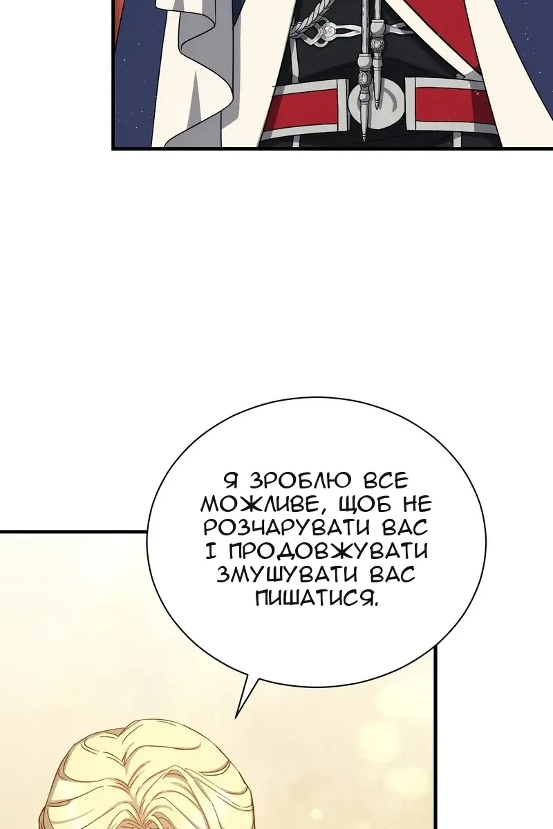 Сторінка 87