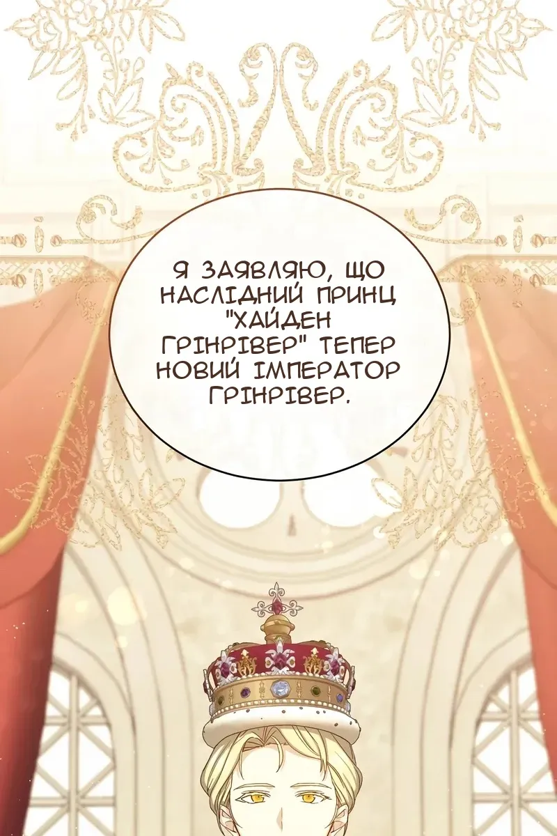 Сторінка 94