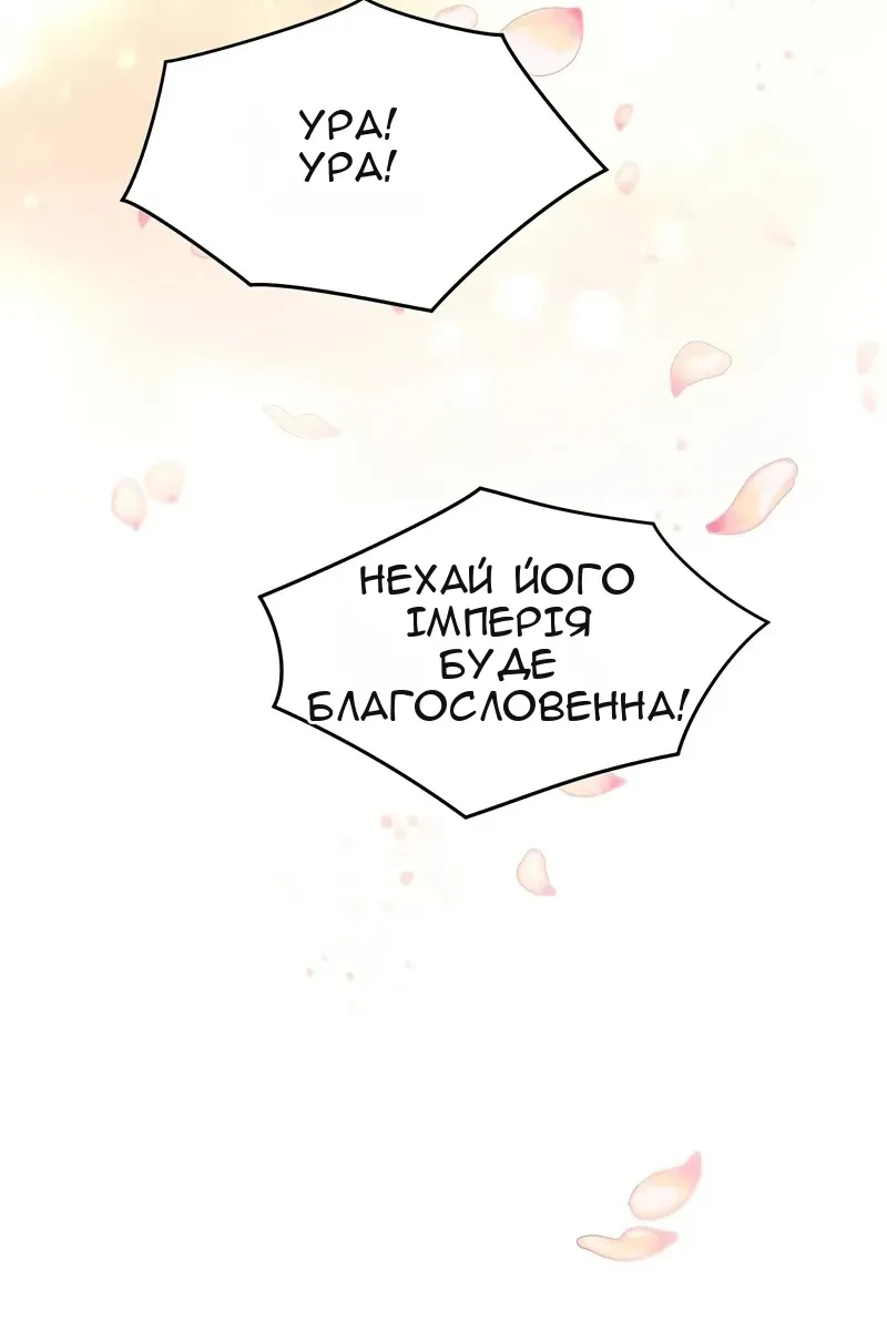Сторінка 101