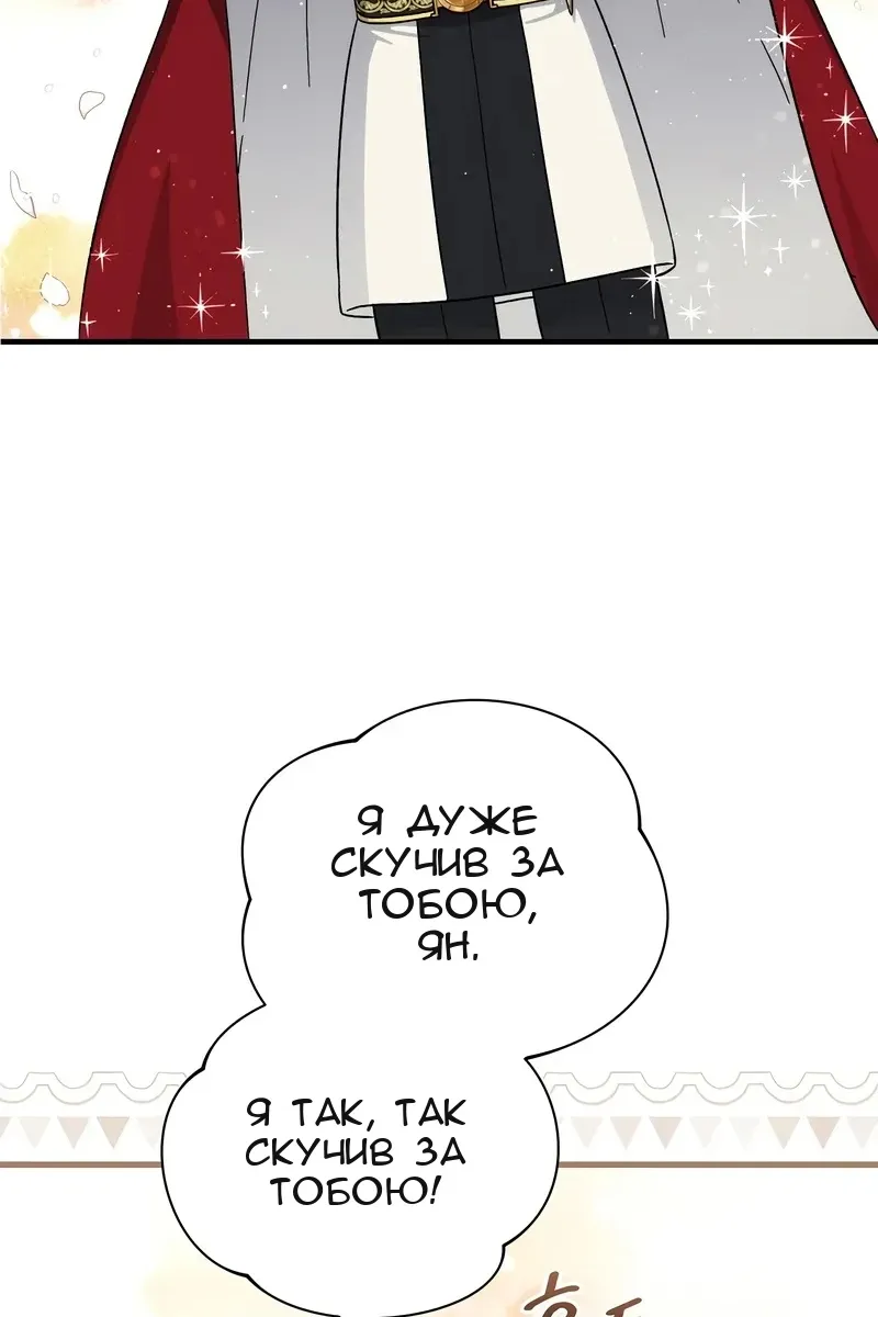 Сторінка 4