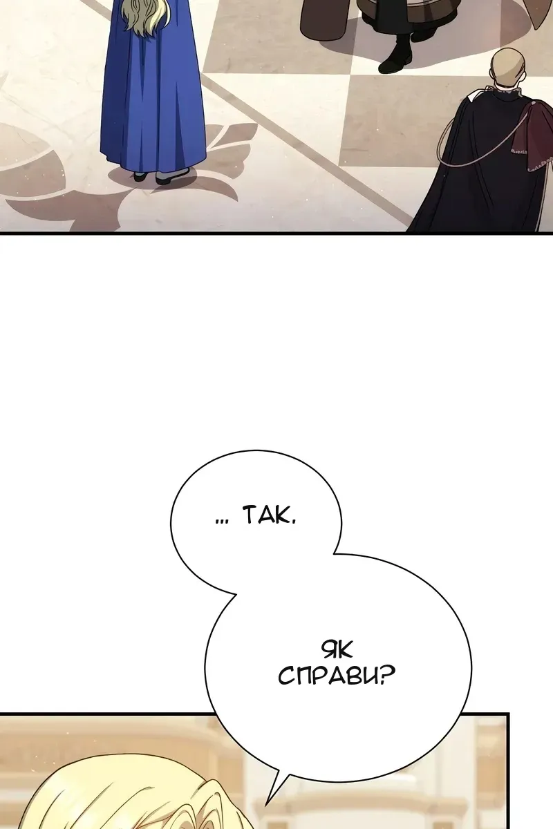 Сторінка 25