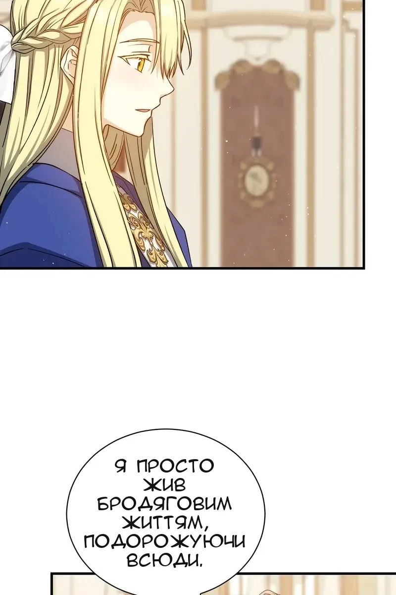 Сторінка 26