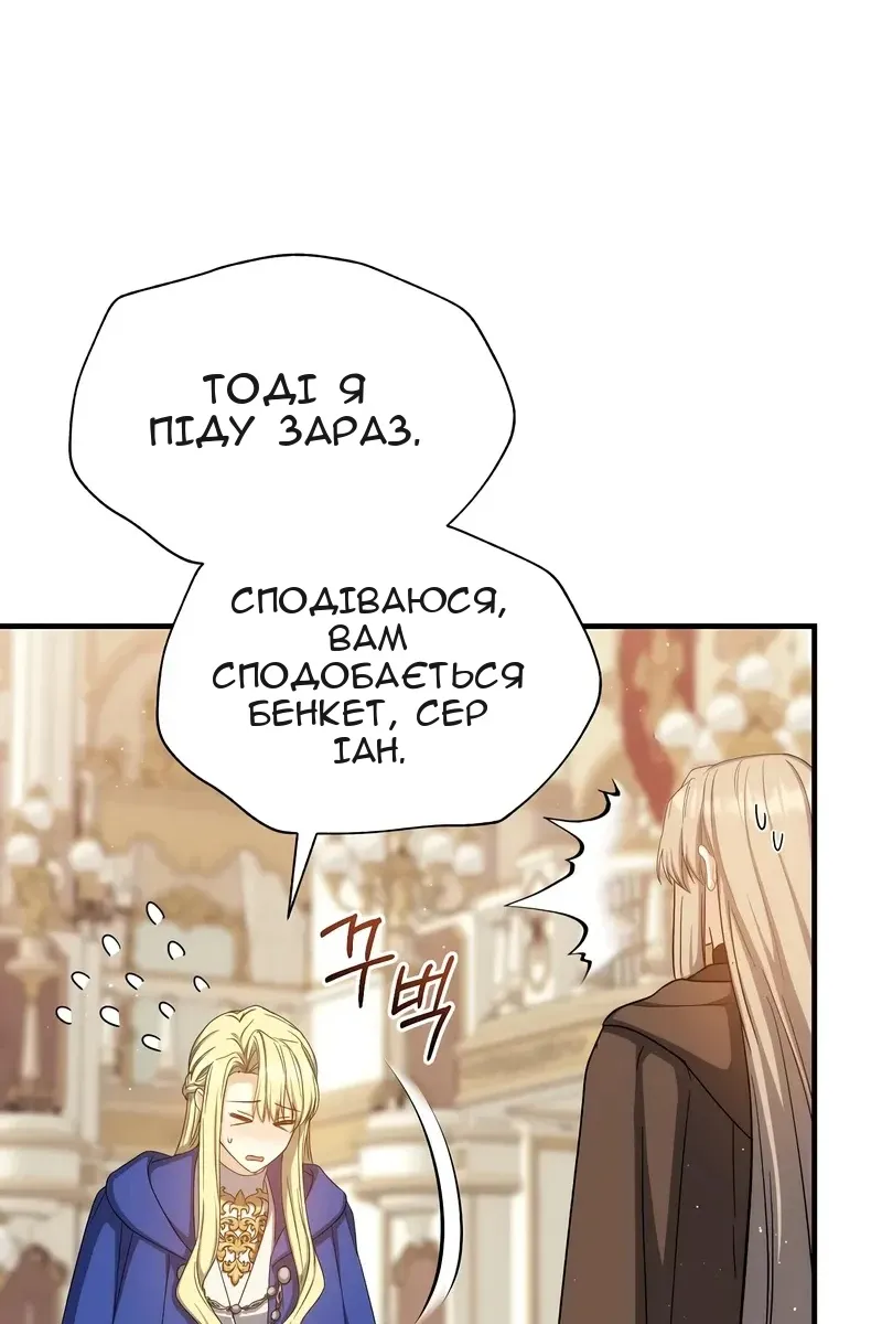 Сторінка 31