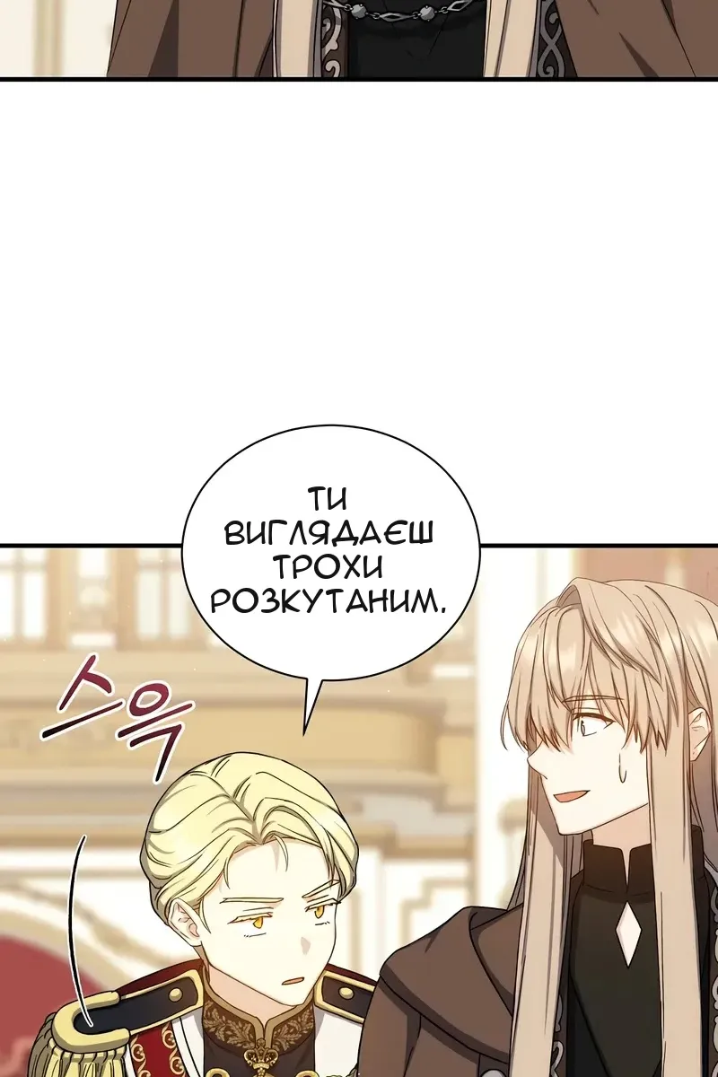 Сторінка 35