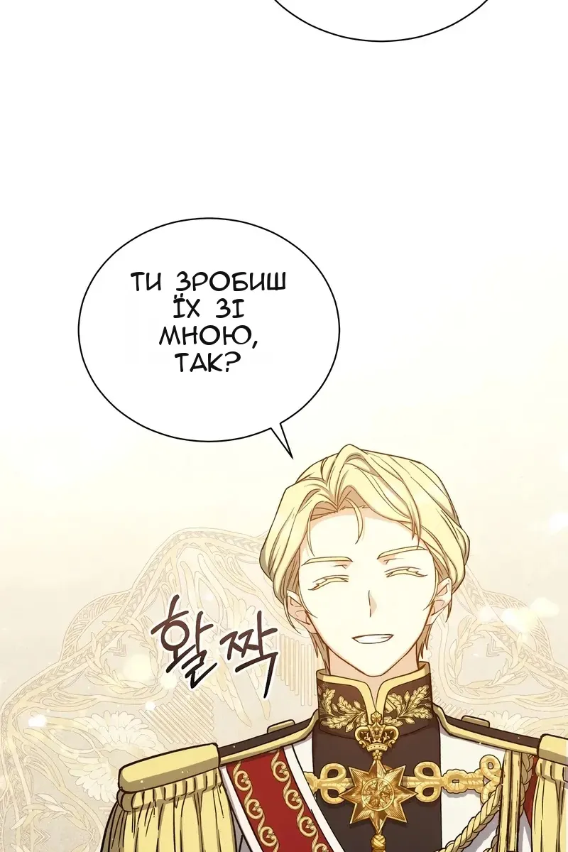 Сторінка 42
