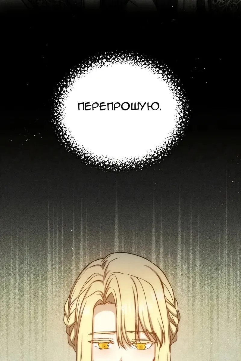 Сторінка 54