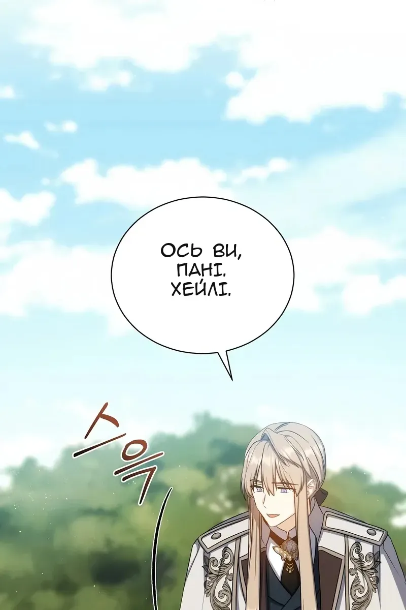 Сторінка 57