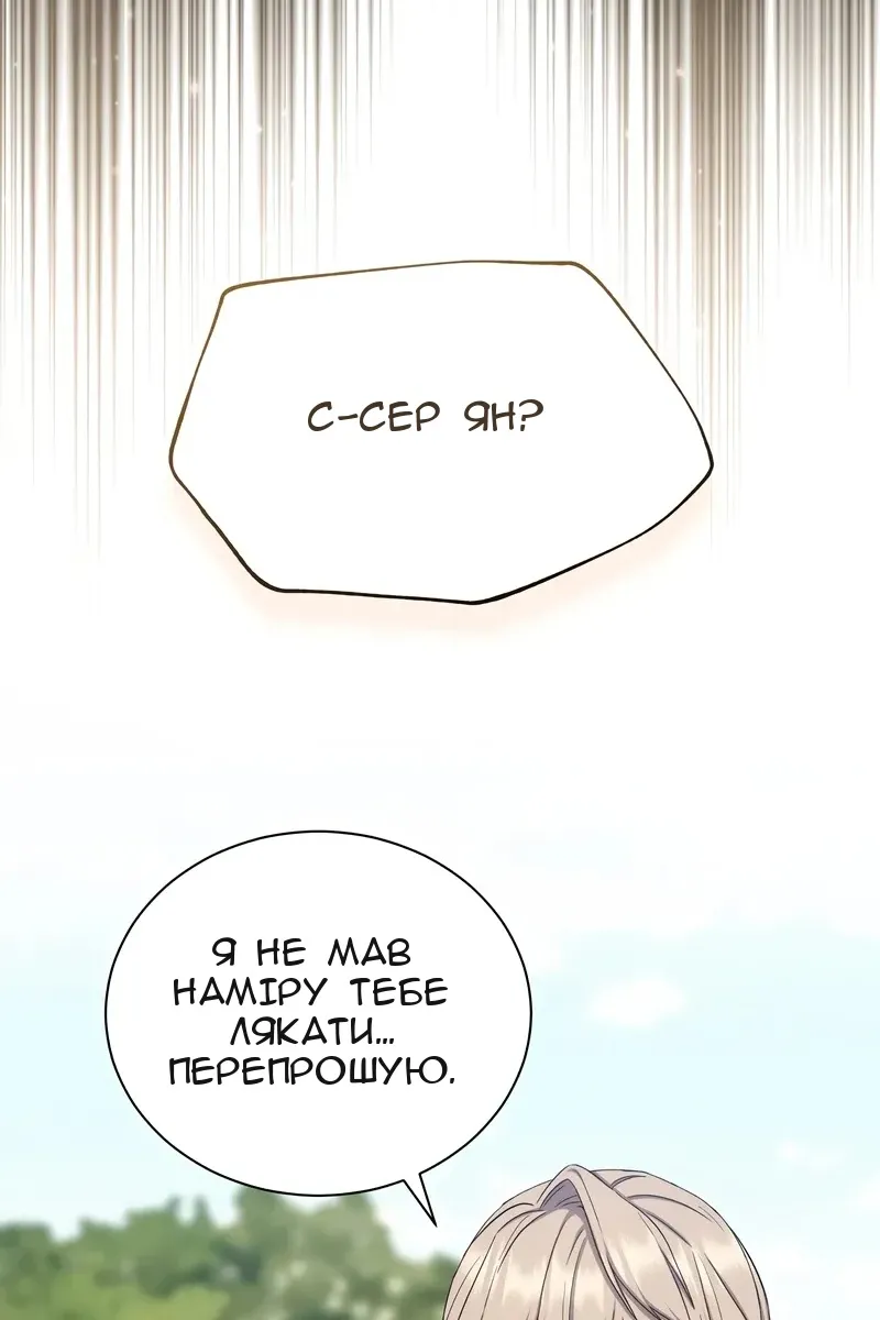 Сторінка 59